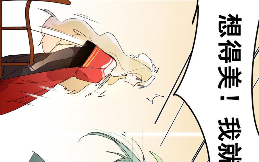 104.第103话 决裂(1/3)-第104话