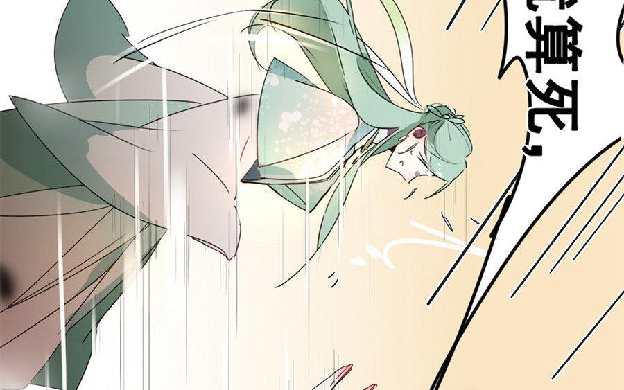 104.第103话 决裂(1/3)-第104话