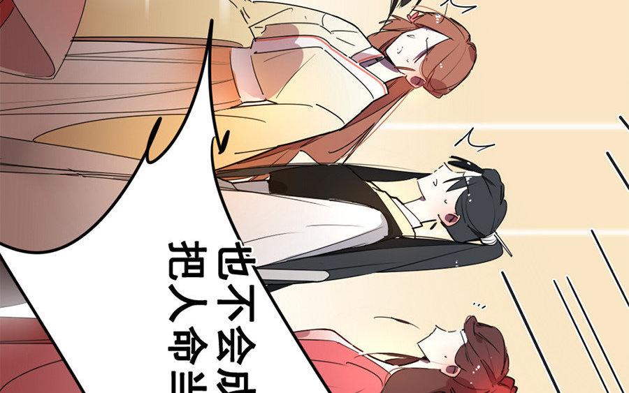 104.第103话 决裂(1/3)-第104话