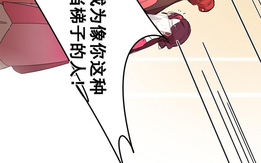 104.第103话 决裂(1/3)-第104话