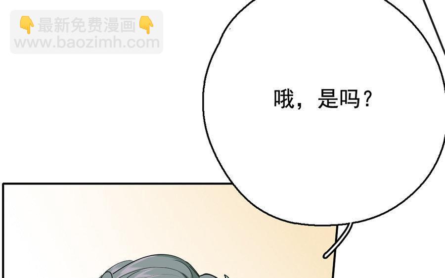 104.第103话 决裂(1/3)-第104话