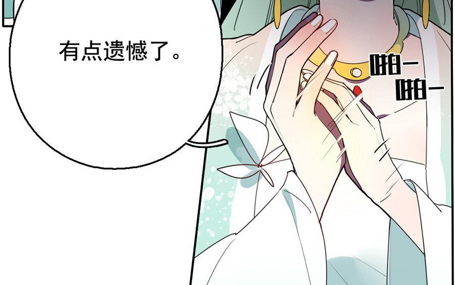 104.第103话 决裂(1/3)-第104话