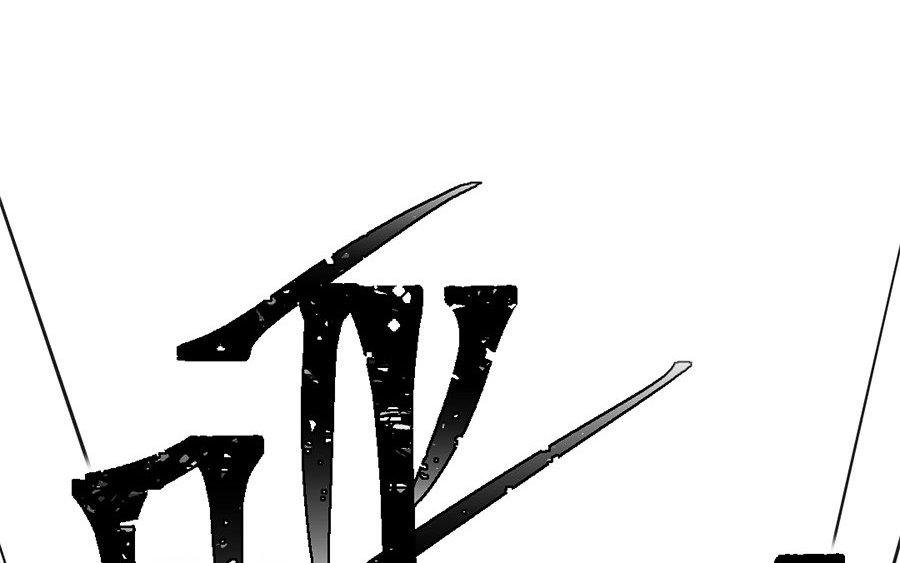 104.第103话 决裂(1/3)-第104话