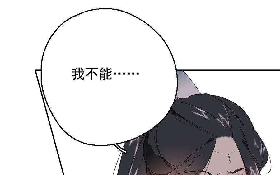 104.第103话 决裂(1/3)-第104话