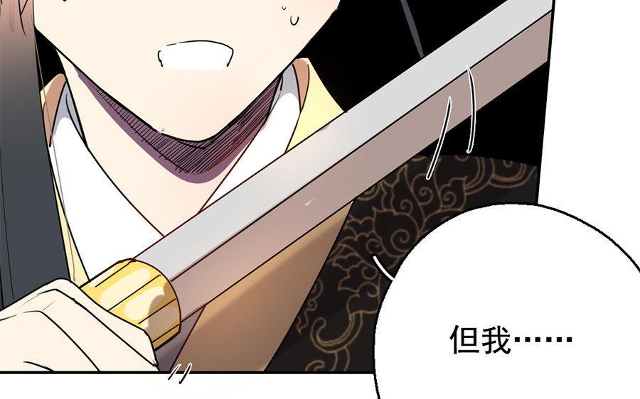 104.第103话 决裂(1/3)-第104话