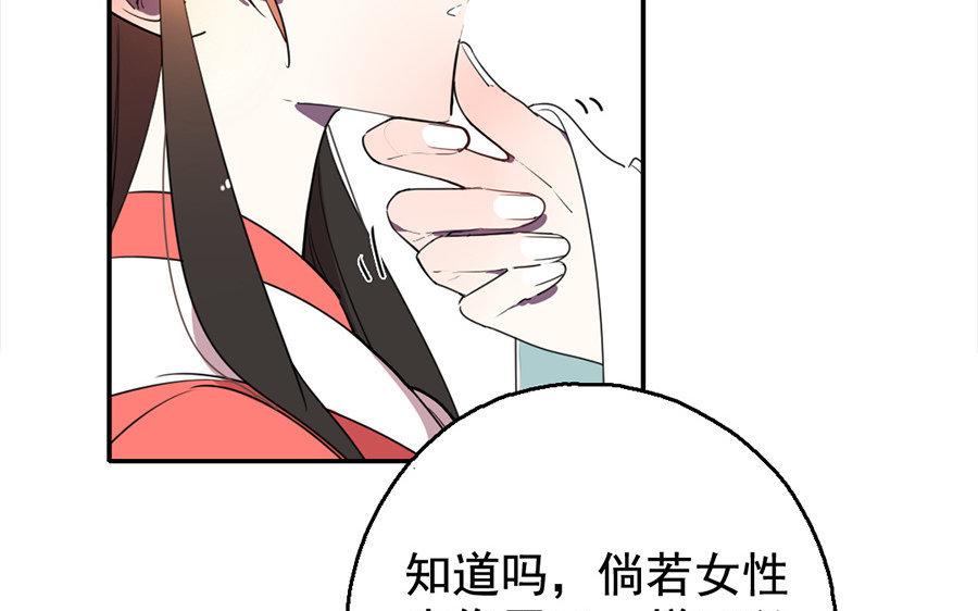 104.第103话 决裂(1/3)-第104话