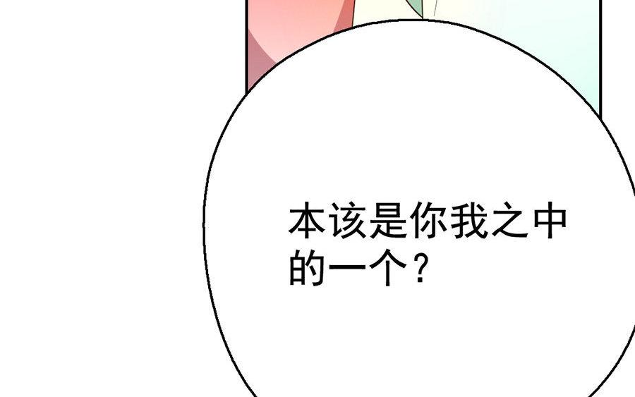 104.第103话 决裂(1/3)-第104话