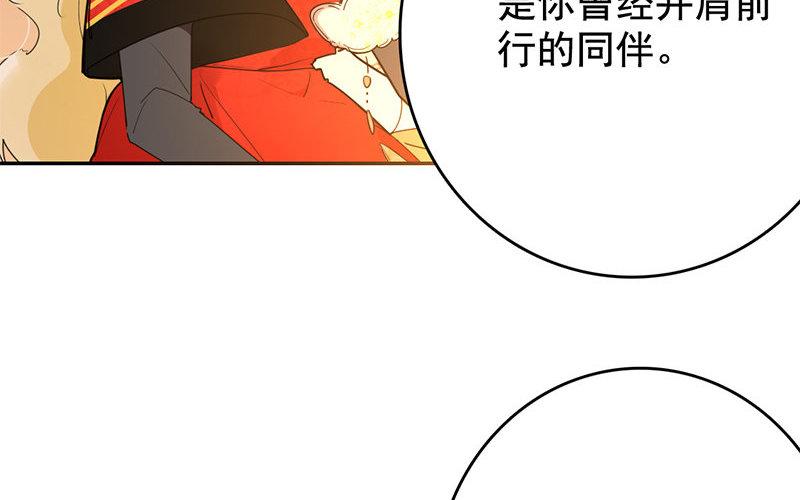 106.第105话 反杀(1/3)-第106话