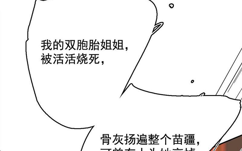 106.第105话 反杀(1/3)-第106话