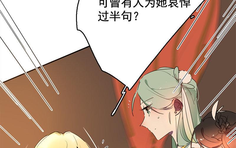 106.第105话 反杀(1/3)-第106话