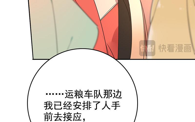 106.第105话 反杀(1/3)-第106话