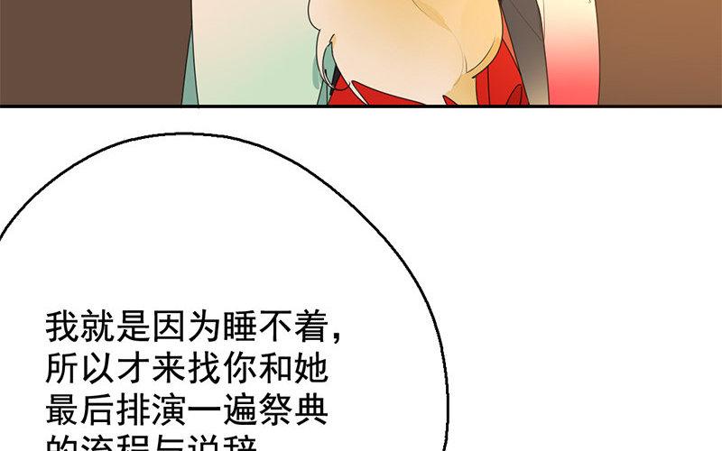 106.第105话 反杀(1/3)-第106话