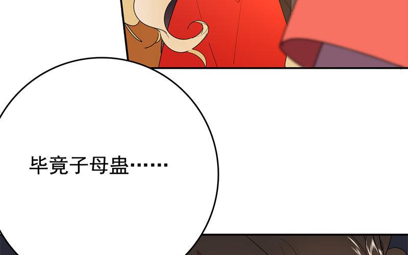 106.第105话 反杀(1/3)-第106话