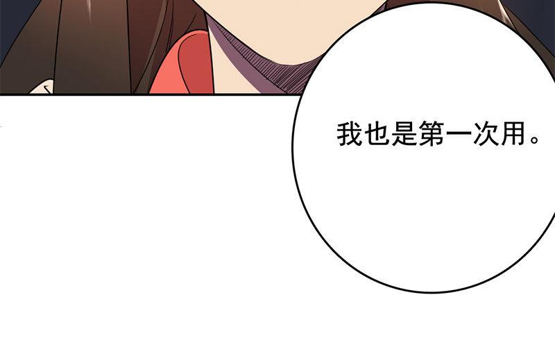 106.第105话 反杀(1/3)-第106话