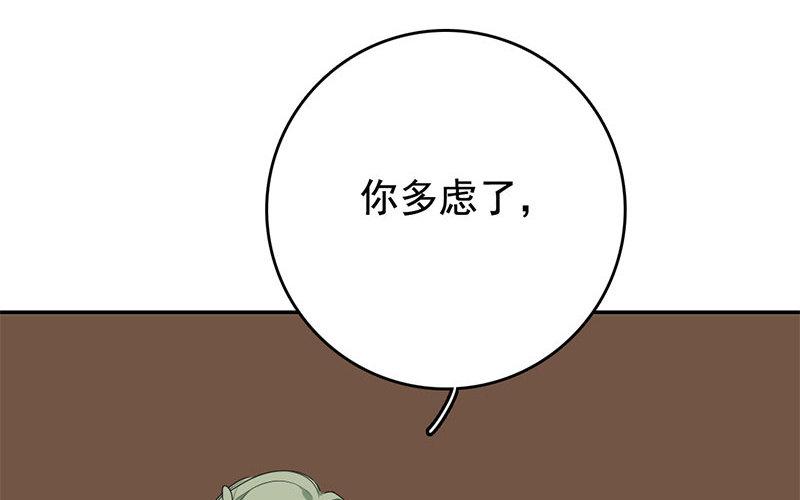 106.第105话 反杀(1/3)-第106话