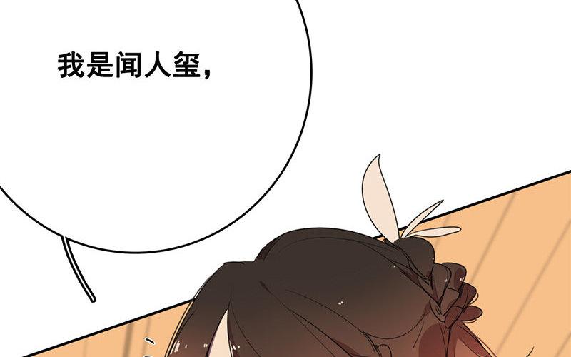 106.第105话 反杀(1/3)-第106话