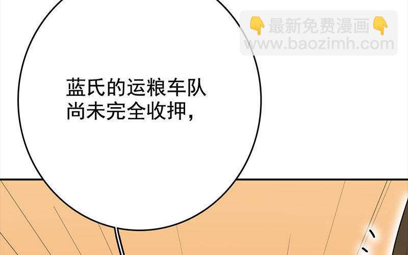 106.第105话 反杀(1/3)-第106话