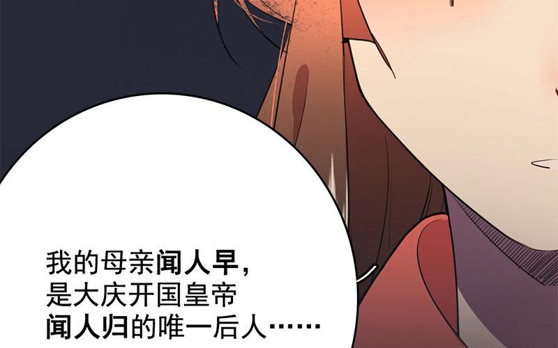 106.第105话 反杀(1/3)-第106话