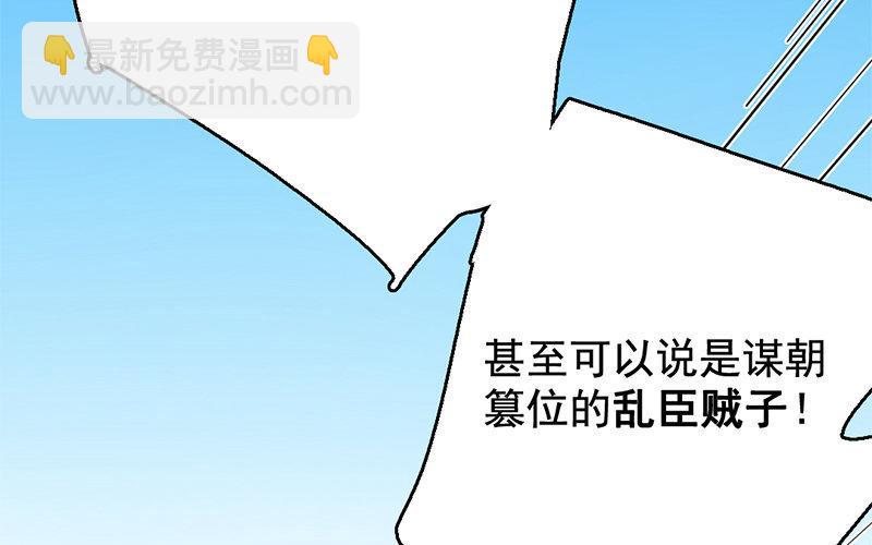 106.第105话 反杀(1/3)-第106话