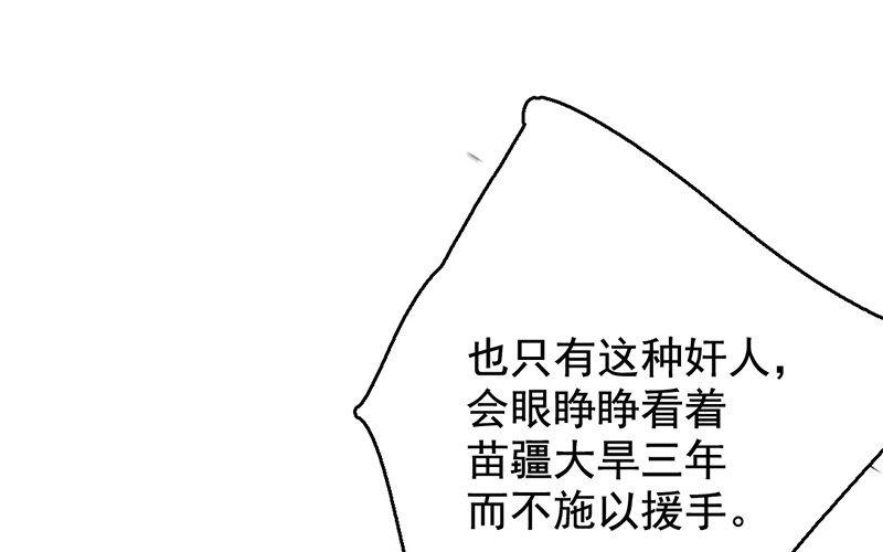 106.第105话 反杀(1/3)-第106话