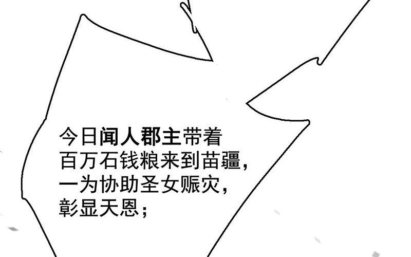 106.第105话 反杀(1/3)-第106话