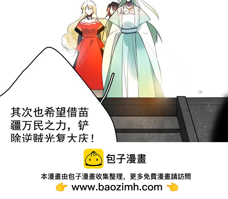 106.第105话 反杀(1/3)-第106话