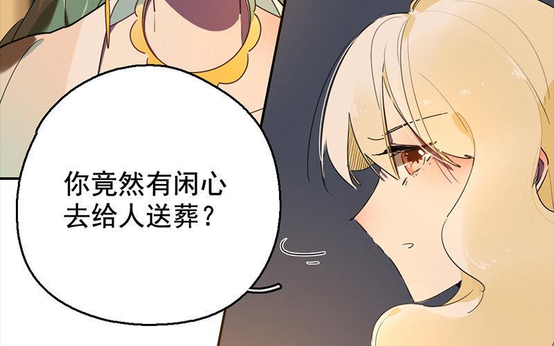 106.第105话 反杀(1/3)-第106话