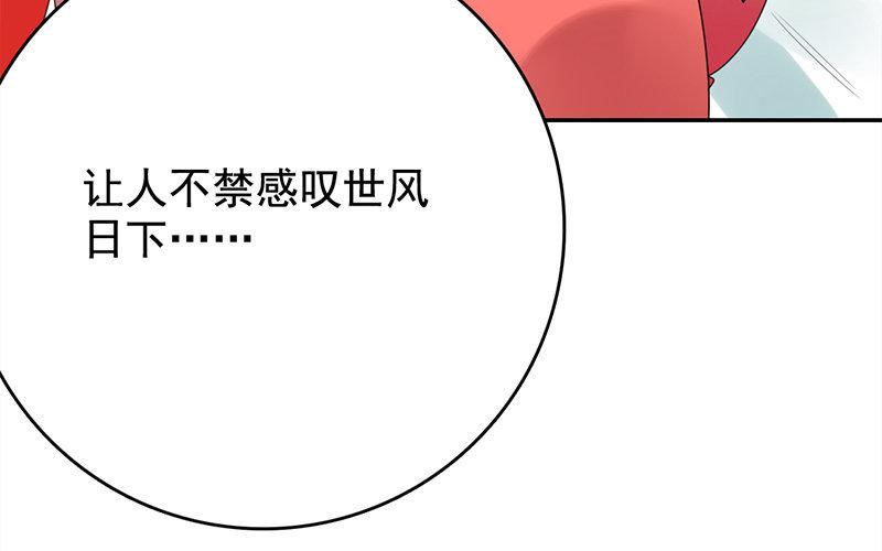 108.第107话 峰回路转(1/3)-第108话