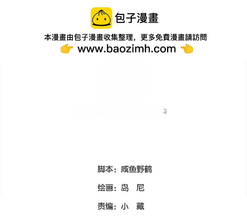 108.第107话 峰回路转(1/3)-第108话