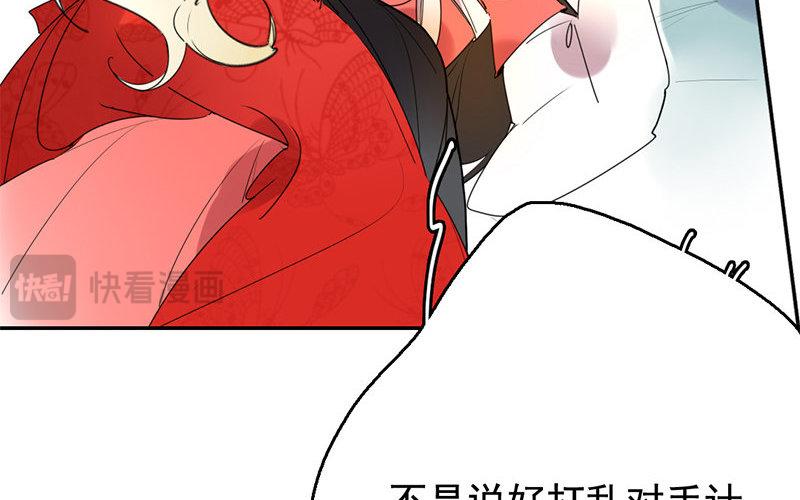 108.第107话 峰回路转(1/3)-第108话