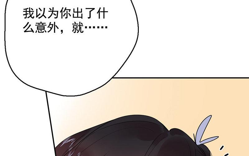 108.第107话 峰回路转(1/3)-第108话