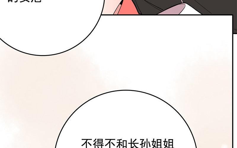 108.第107话 峰回路转(1/3)-第108话