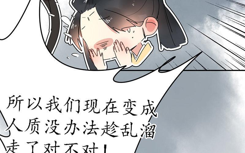 108.第107话 峰回路转(1/3)-第108话