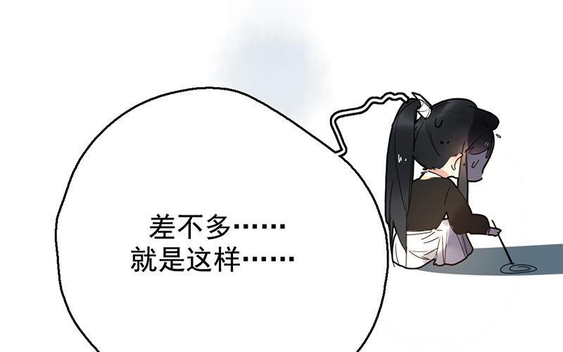 108.第107话 峰回路转(1/3)-第108话