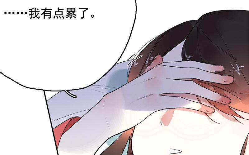 108.第107话 峰回路转(1/3)-第108话