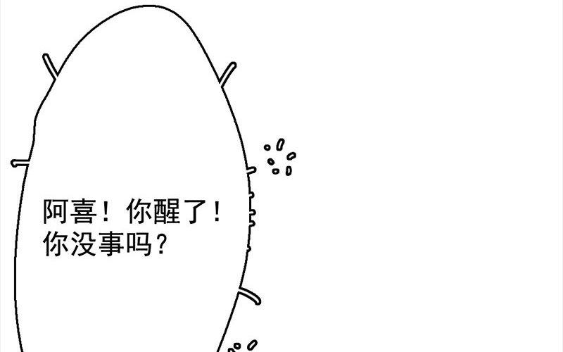 108.第107话 峰回路转(1/3)-第108话