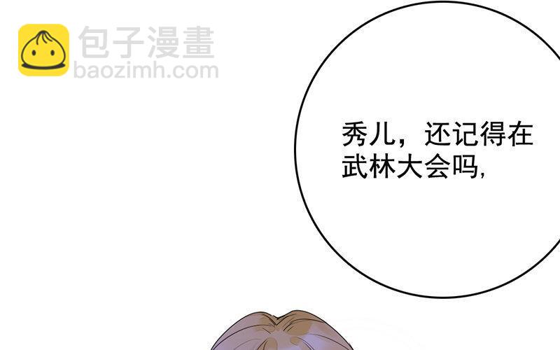 108.第107话 峰回路转(1/3)-第108话