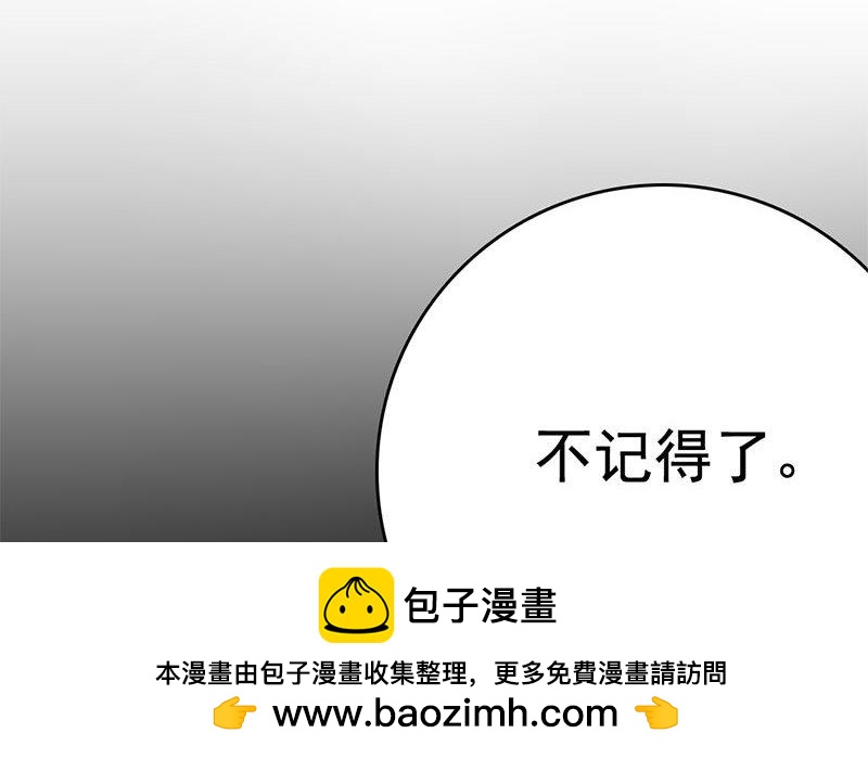 108.第107话 峰回路转(1/3)-第108话