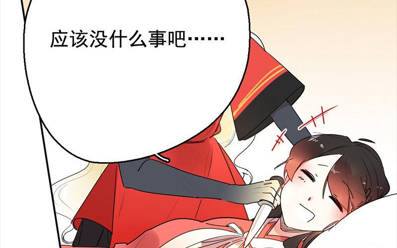 108.第107话 峰回路转(1/3)-第108话