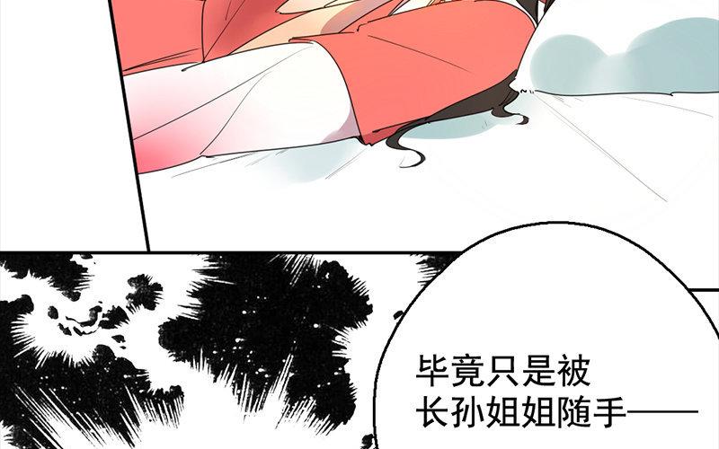 108.第107话 峰回路转(1/3)-第108话