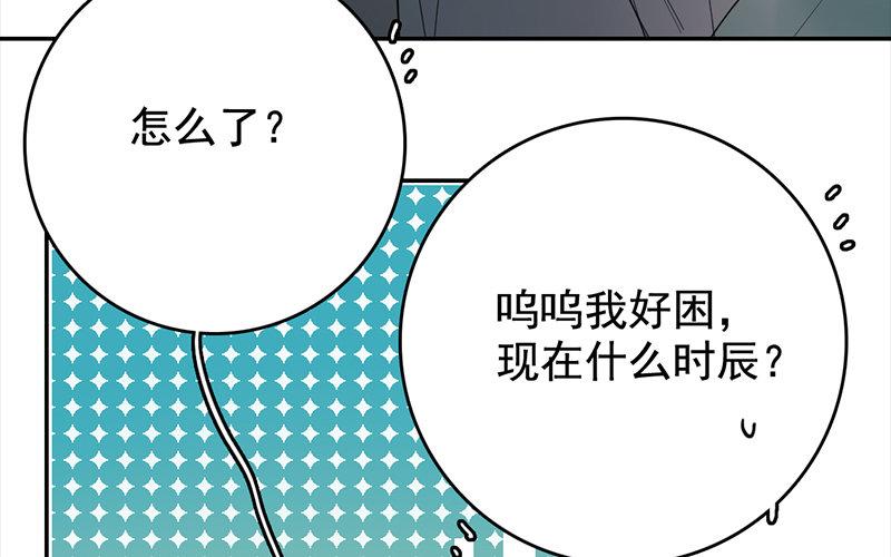 110.第109话 黎明之前(1/2)-第110话