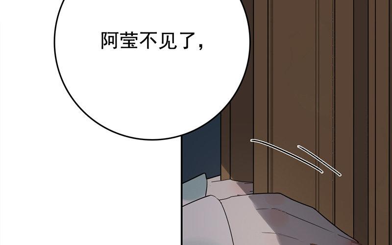 110.第109话 黎明之前(1/2)-第110话