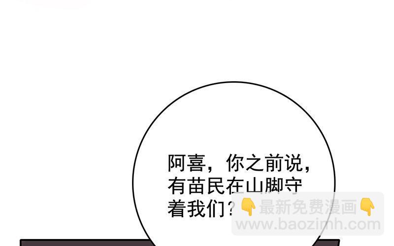 110.第109话 黎明之前(1/2)-第110话