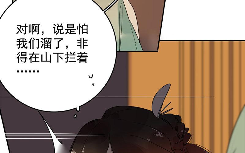 110.第109话 黎明之前(1/2)-第110话