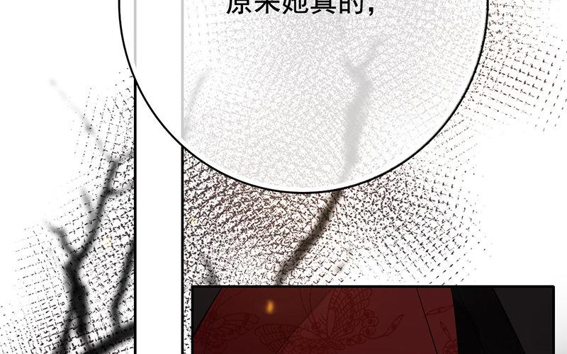 110.第109话 黎明之前(1/2)-第110话