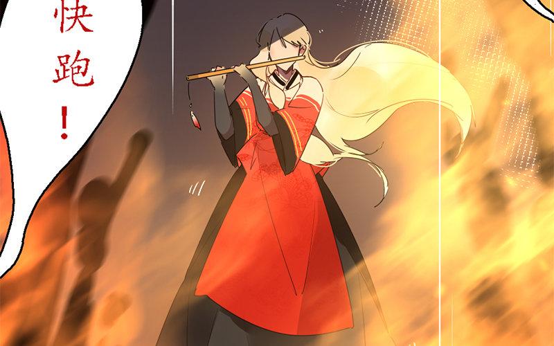 110.第109话 黎明之前(1/2)-第110话