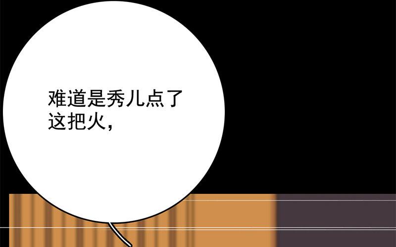 110.第109话 黎明之前(1/2)-第110话