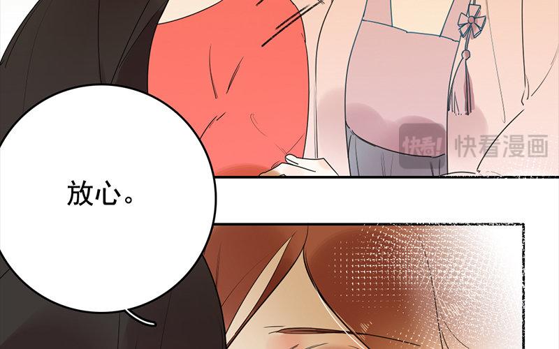 112.第111话 雨落(1/3)-第112话