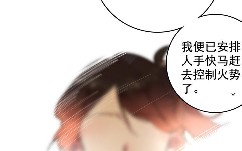 112.第111话 雨落(1/3)-第112话