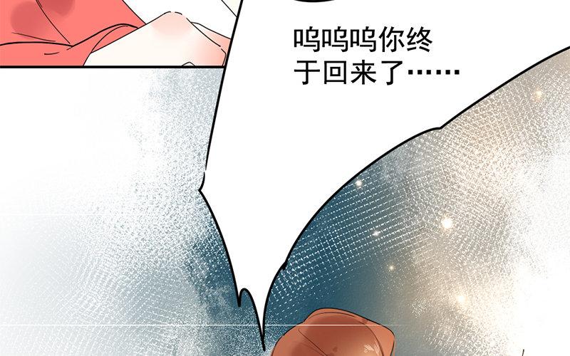 112.第111话 雨落(1/3)-第112话